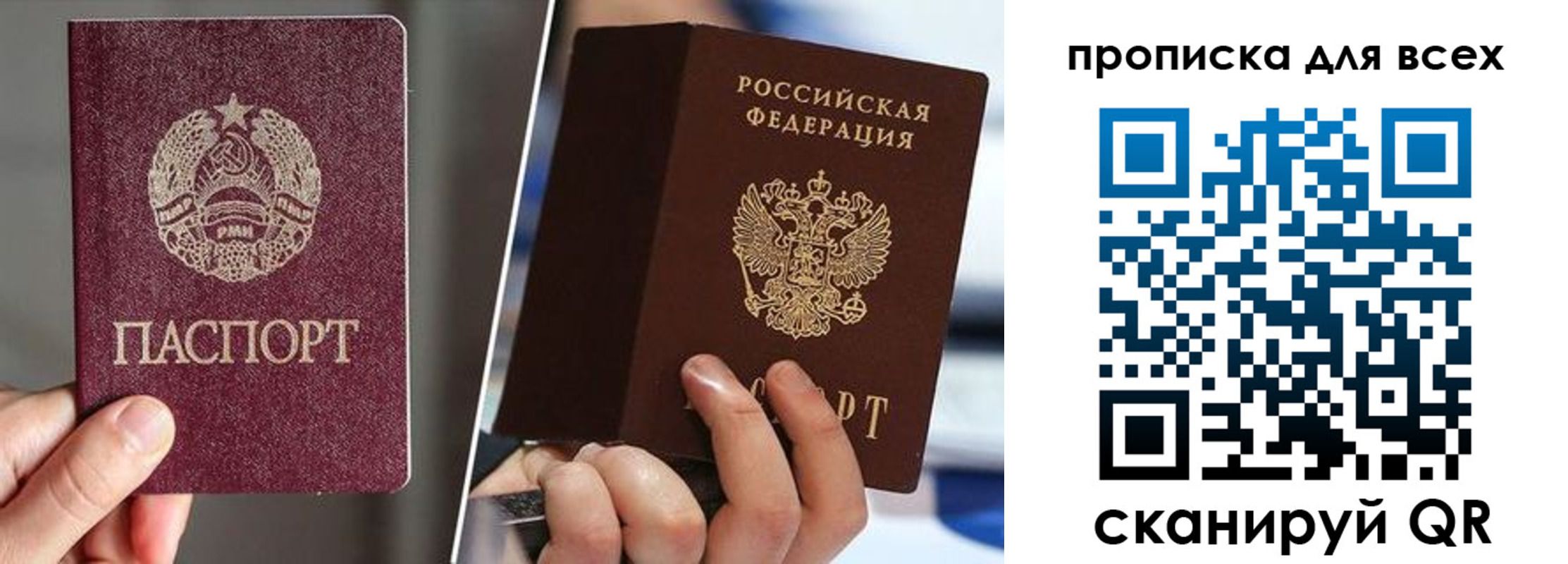 временная регистрация в квартире в Малой Вишере