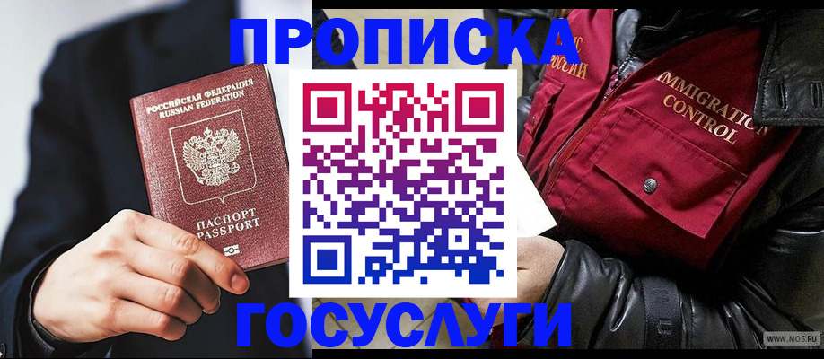 где прописаться в Малой Вишере