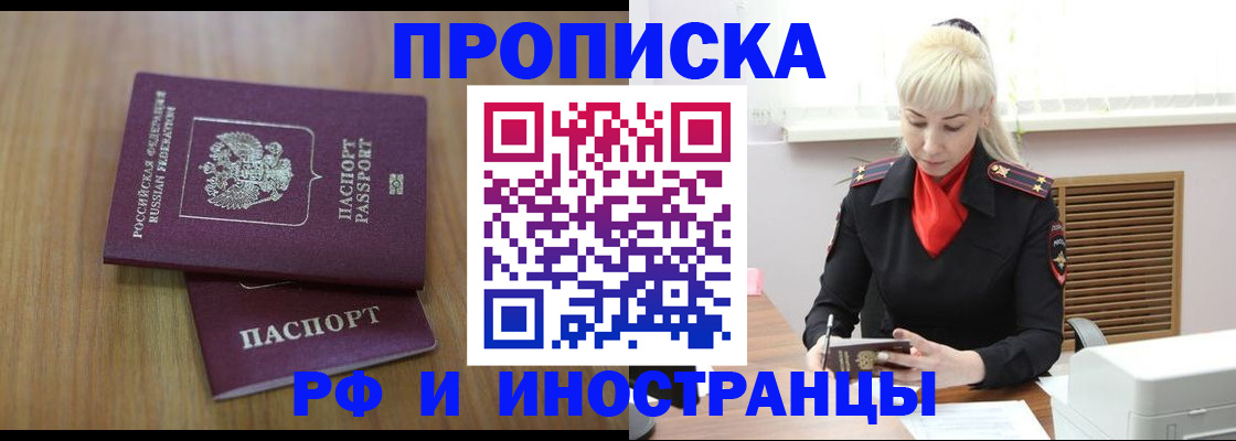 миграционный учет в Малой Вишере