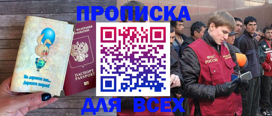 временная регистрация госуслуги в Малой Вишере